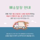 백돼지팜 | 제주흑돼지 돈마호크 추석선물세트 추천 &#39;제주고놈&#39;
