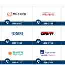 흥국카써비스