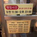 마곡 산청 숯불가든 지리산 흙돼지 최고👍(주말, 공휴일 웨이팅 팁)
