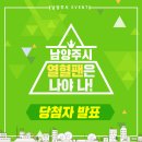 츄리츄