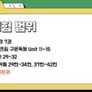 덕문여자고등학교 이미지