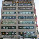 목동중앙치과병원 이미지