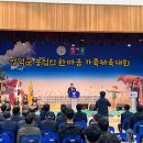 영덕문화체육센터 이미지