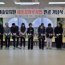 세종유치원 이미지