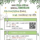 목포시치매안심센터 이미지