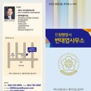 제주일드림