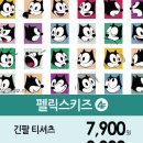 페리미츠&에꼴리에 이미지