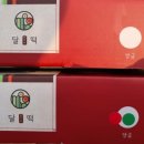 달잔기지떡 이미지