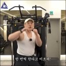 폭력적인 이선민의 쉐도우 복싱.gif 이미지