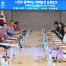 국제라이온스클럽 이미지