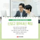 천안신당고등학교 이미지