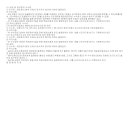 조은경매공인중개사사무소 이미지