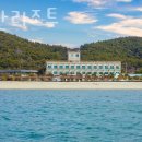 서해안리조트 이미지