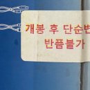 J1660 이미지