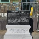 임촌경로당 이미지