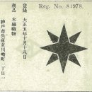 주식회사 경성물류