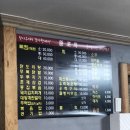 방어진회포차