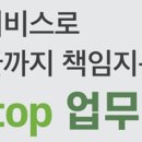 이음디앤씨