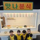 시골쥐를 부탁해 이미지