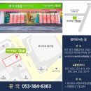 세사리빙산격