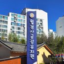 월경사금강유치원 이미지