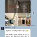 k-1마트(1호점) | 파리 한인 숙소 | 마이리얼트립 루루라라 1호점 숙박 후기