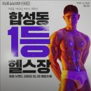 피트니스055 이미지