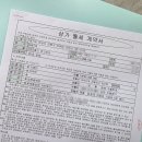 협상공인중개사사무소 이미지