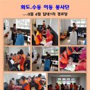 입석1리경로당 이미지