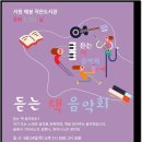 매봉작은도서관 이미지