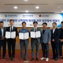 (주)한국이지스 이미지