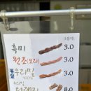 꽈배기마을 이미지