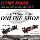 (주)코리아알씨 | 하이브리드 카운터 . DLIKE . 드리프트 RC카 . 디라이크 . 디라이크 RER . 하이브리드 RER . 드리프트...