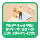 정항우케익 - 동래구 아시아드대로181번길 10 | 정항우케익