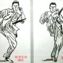 극진공수도 이미지