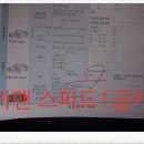 자동차종합카닥터 이미지