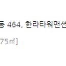 포항남부초 병설유치원 이미지
