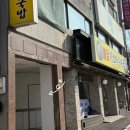 봉담가보자순대국 이미지