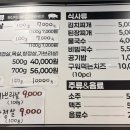 부경식육식당 이미지
