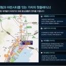 55보급창 맞은편 이미지