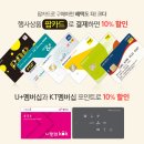 GS25 화성향남 IC 네이버블로그