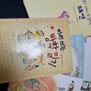 생각 쑥쑥 통합논술 이미지