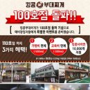 놀부족발보쌈부대찌개 이미지