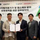 에임헬스케어 이미지