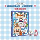 브레드10