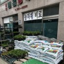 가야농약사 이미지