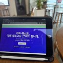 널리컴퍼니 | 빠른손컴퍼니 후기 딸 덕분에 편하게 앉아서 갔어요~