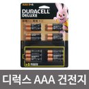 엠큐네트웍스(주) 이미지