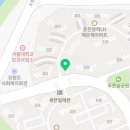 해온채공인중개사사무소 이미지