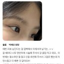 풀룸